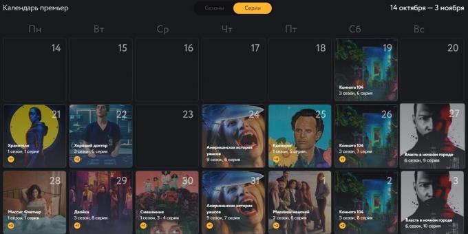 Where to watch soap operas: Calendar Premier on "Amediateke"