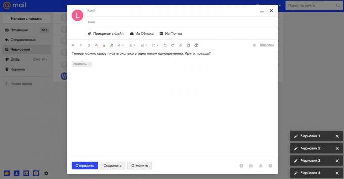 «Mail.ru Mail": new interface