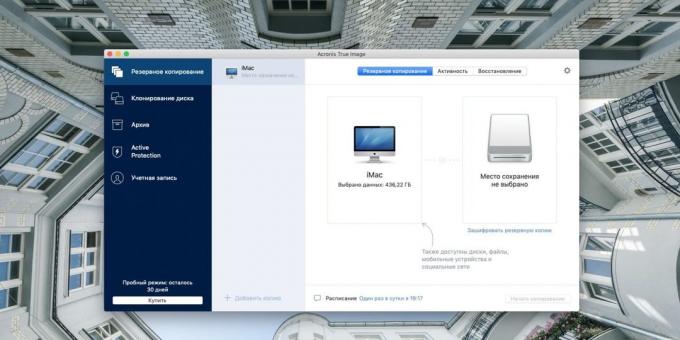 Applications for backup: Acronis True Image