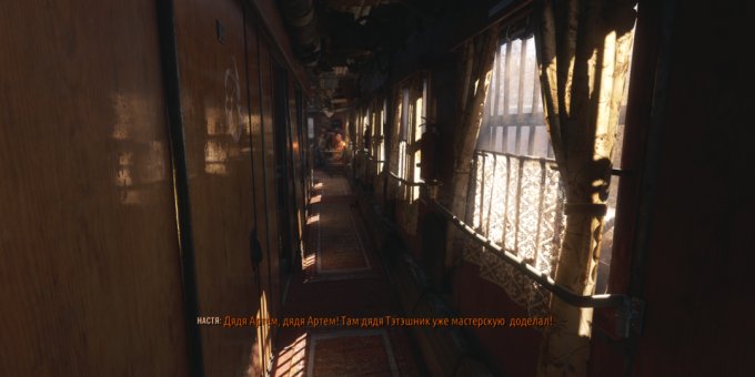 Metro Exodus: The interior of the Soviet train with classic curtains