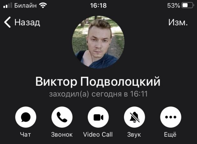 The long-awaited video calling feature has appeared in Telegram. So far only in beta on iOS