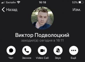 Video calls appeared in the beta of Telegram