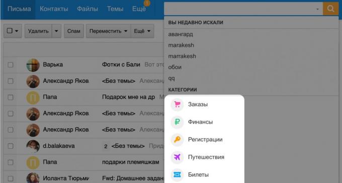 «Mail.ru Mail": letters Category