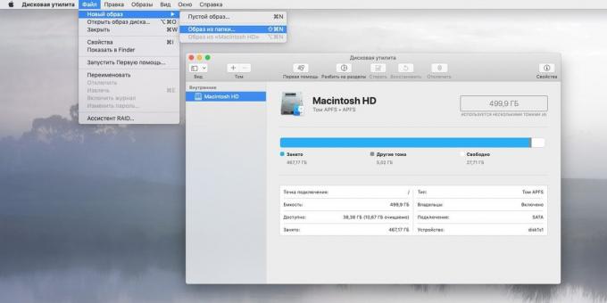 Encrypt Folder: Disk Utility