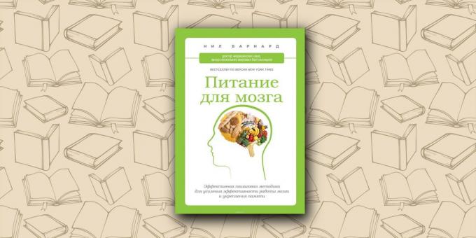 books for Memory: Brain food