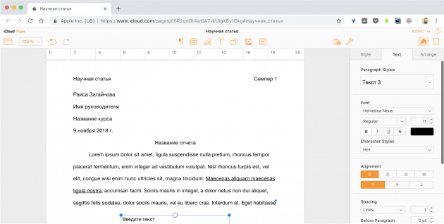 Text editor online: iCloud Pages