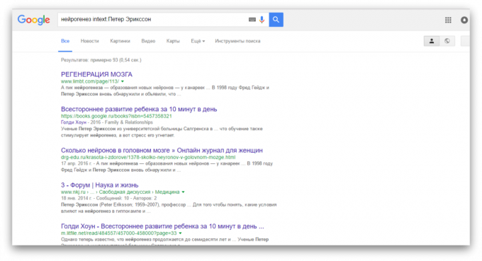 search in Google: Search for words in the text