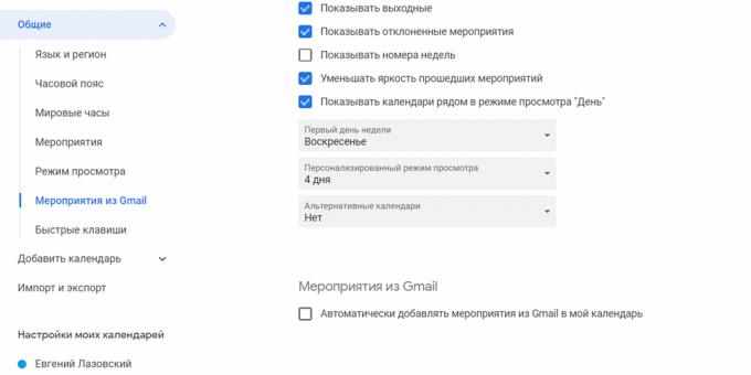 How to turn off automatically adding events from Gmail in «Google Calendar»