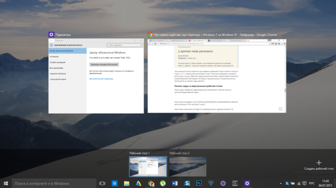 Task view mode in Windows 10