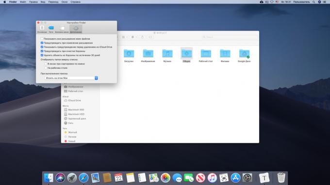 Automatic cleaning "Trash" on the Mac