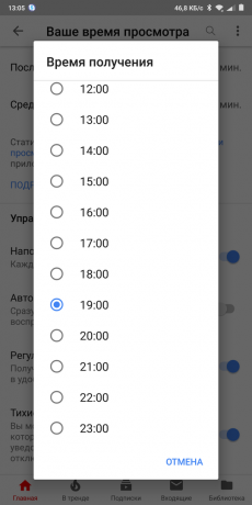 while YouTube: Time to receive notifications