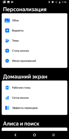 Yandex. Phone: Themes