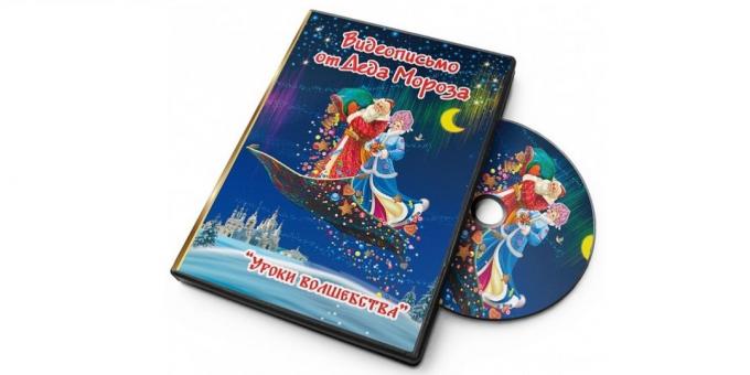 Gifts for the New Year: videopismo from Santa Claus