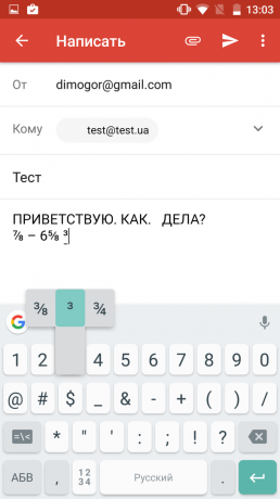 Gboard: input fractions