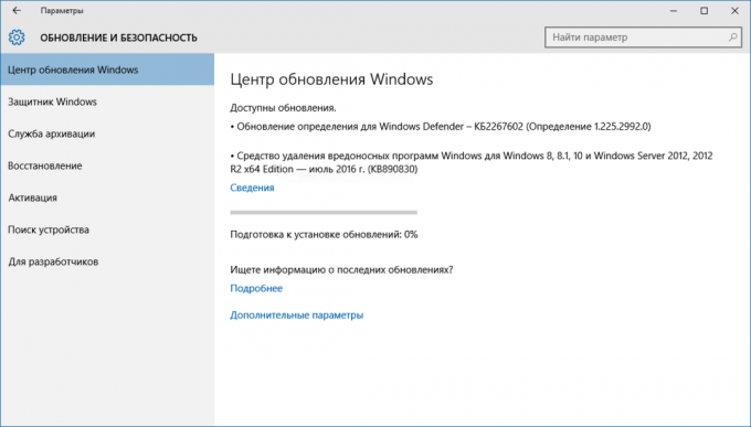 Windows Update screen