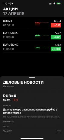 Add app "Shares" exchange rate