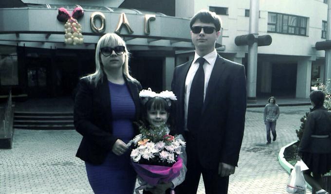 Denis Shipovich with family