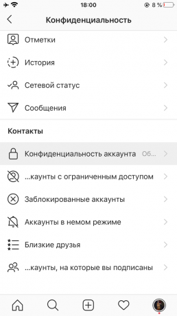How to close an Instagram profile: go to the "Account privacy" section
