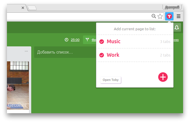 Toby for Chrome: adding tabs