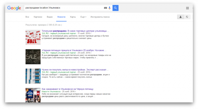 search in Google: Search news
