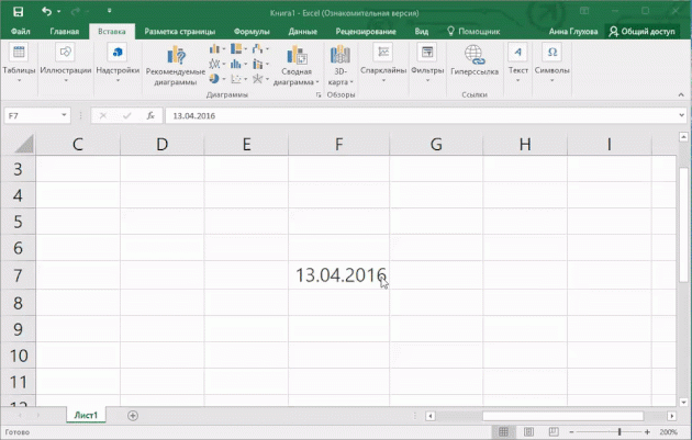 Quickly add a comment in Excel