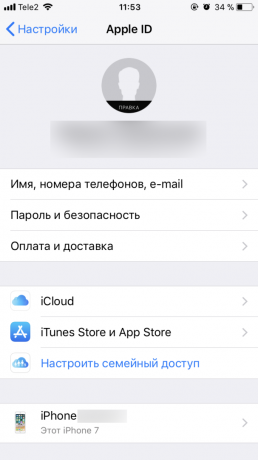 how to increase the time of iPhone: Apple ID