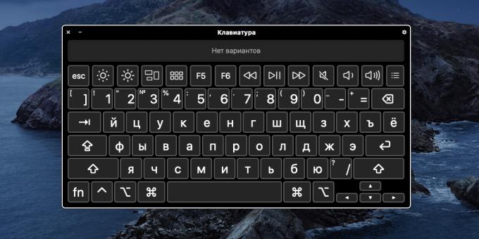 How to enable the onscreen keyboard
