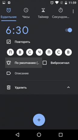 How to Use YouTube Music: Add a New Alarm