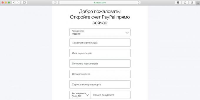 How to use Spotify in Russia: fill in the name and other registration data