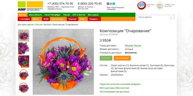 Shopping for school: Flowers on line