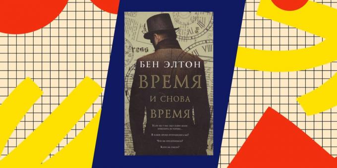 Best Books about popadantsev: "Time and time again," Ben Elton