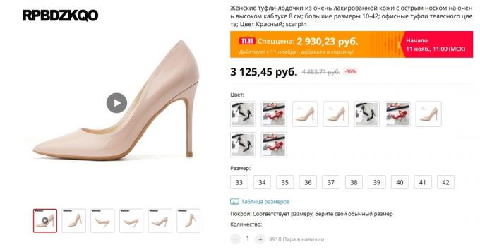 With Alitools shoes by Armani for 13,000 rubles they have become very similar, but four times cheaper