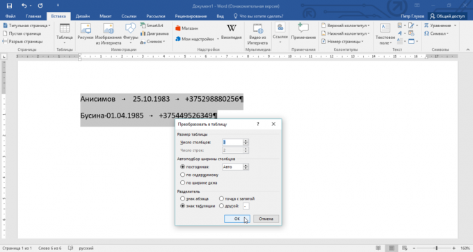 Tables in Word. Create a table from the text in Word 2016