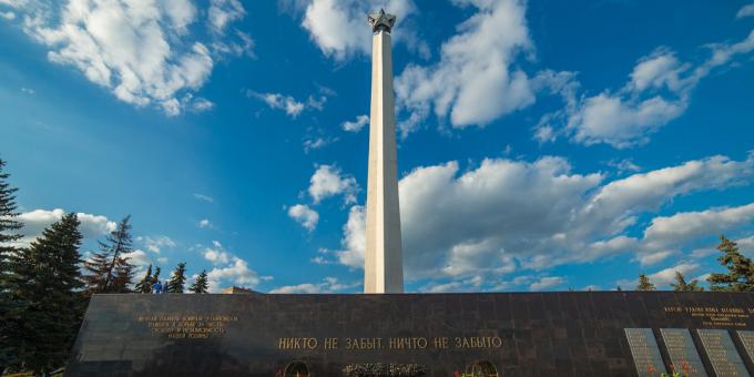 Sights of Ulyanovsk: the obelisk of Eternal Glory