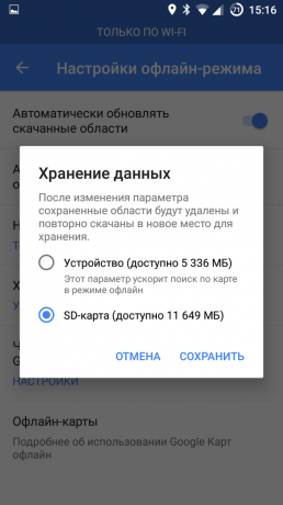 Update Google Maps: storage of data on the map