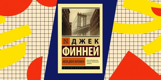 Best Books about popadantsev: "Between two times," Jack Finney