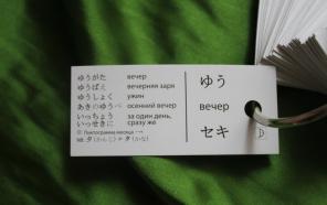 5 rules of studying Japanese for beginners