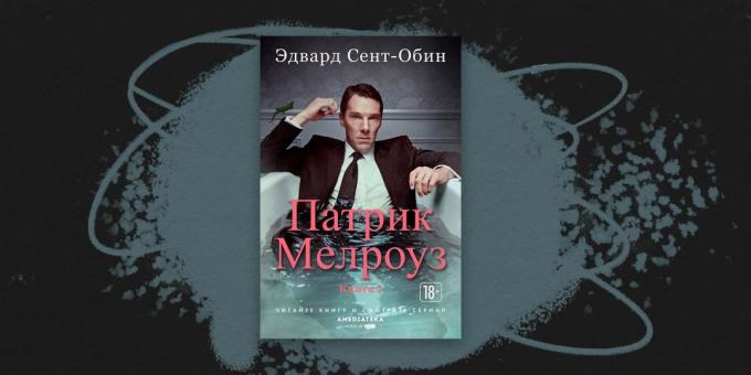 An excerpt from the novel "The Patrick Melrose": Cover