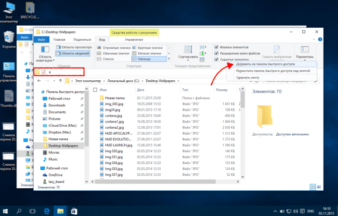 Windows Explorer: shortcuts to the Quick Access Toolbar