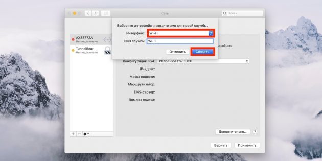 If there is no connection Wi-Fi Mac can help remove a network connection