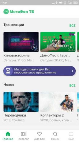 Films on "MegaFon TV" at the tariff "No Overpayments"