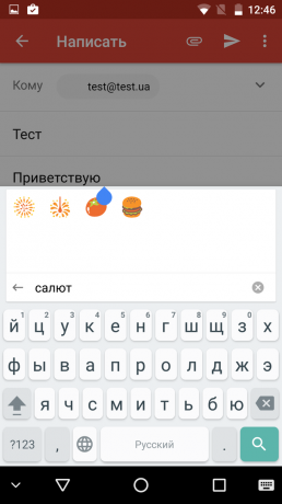 Gboard: Search emoticons