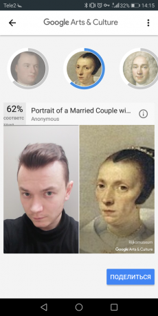 Google Arts & Culture: Similarities