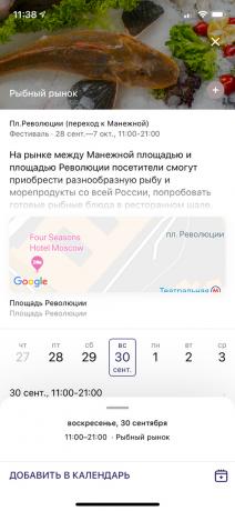 program of events in Moscow: Interesting events