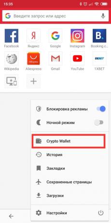 Opera mobile browser: wallet for cryptocurrency