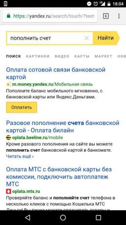 "Yandex": account refill