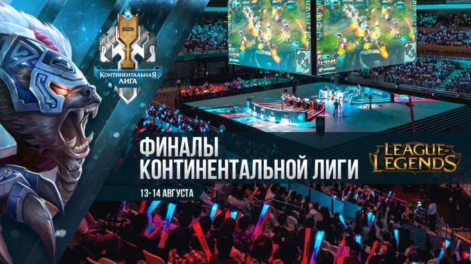 The finals of the Continental League League of Legends
