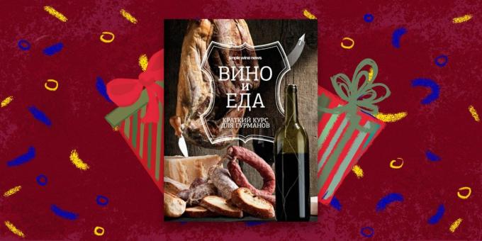 The book - the best gift "Wine and food. Short Course Gourmet "Anna Kukulin Dmitry Kovalev and other authors