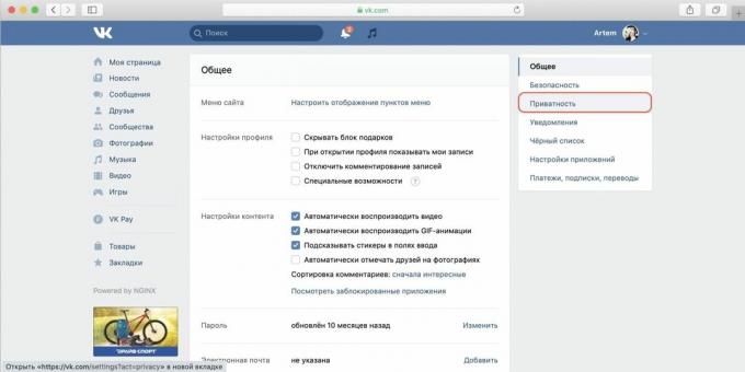 how to close a profile in VK: go to the "Privacy" section