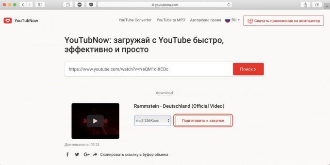 How to download music from YouTube with the help of an online service YouTubNow
